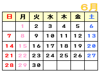 6月カレンダー
